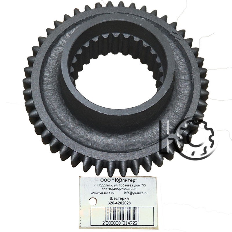 Шестерня вом мтз. Бортовая шестерня МТЗ-320. Комплект шестерен 320-2402050-01 МТЗ-320. Шестерня вала отбора мощности МТЗ 320. МТЗ 320 шестерня дифференциала.