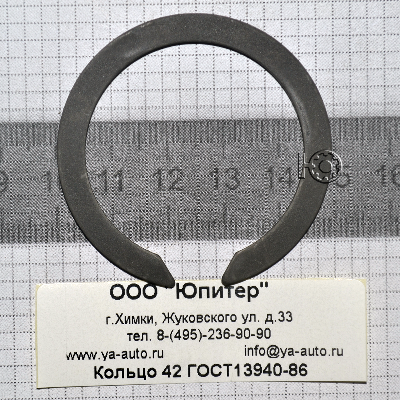 Кольцо 42 ГОСТ13940-86