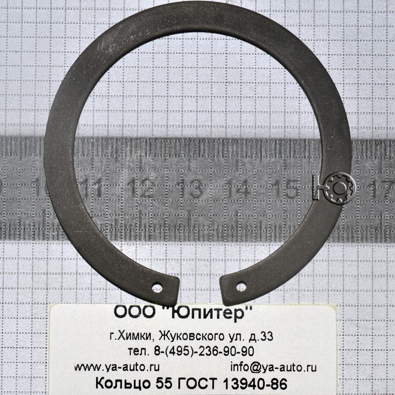 Кольцо 55 ГОСТ 13940-86