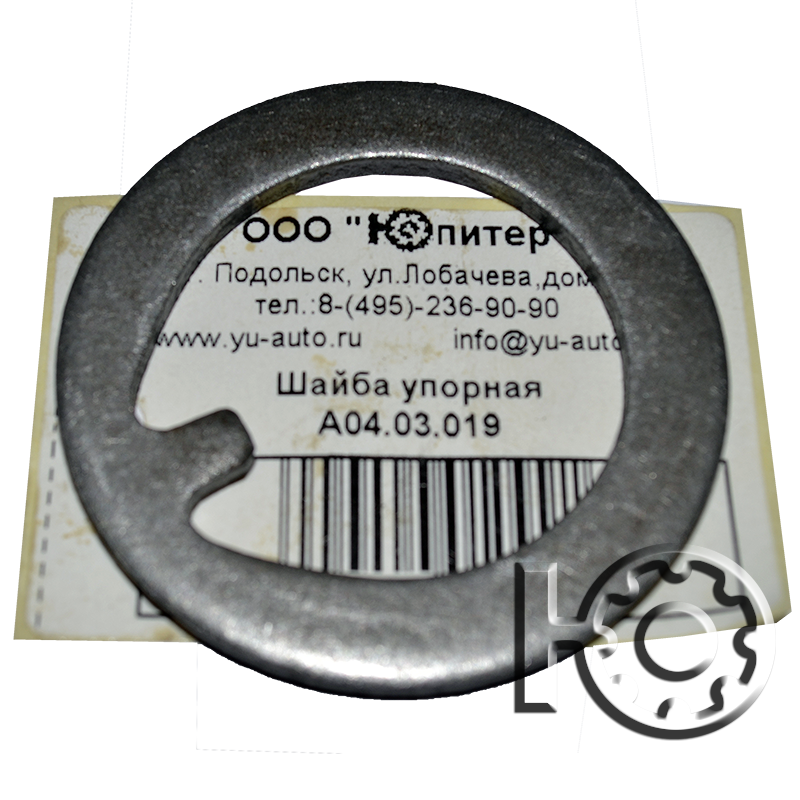 Шайба упорная