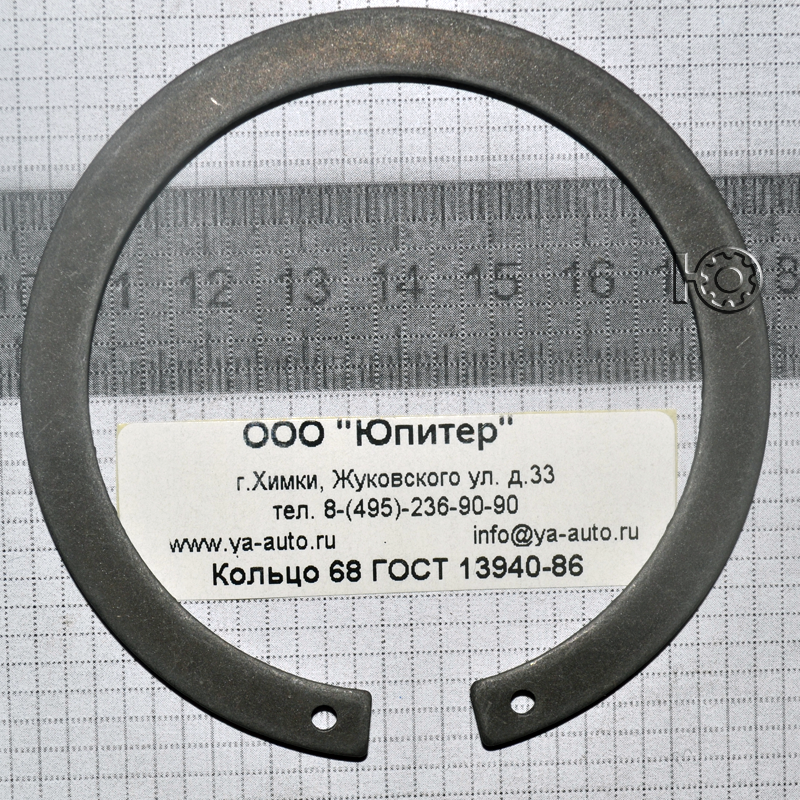 Кольцо 68 ГОСТ 13940-86