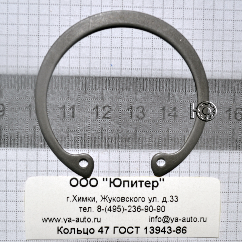 Кольцо 47 ГОСТ 13943-86