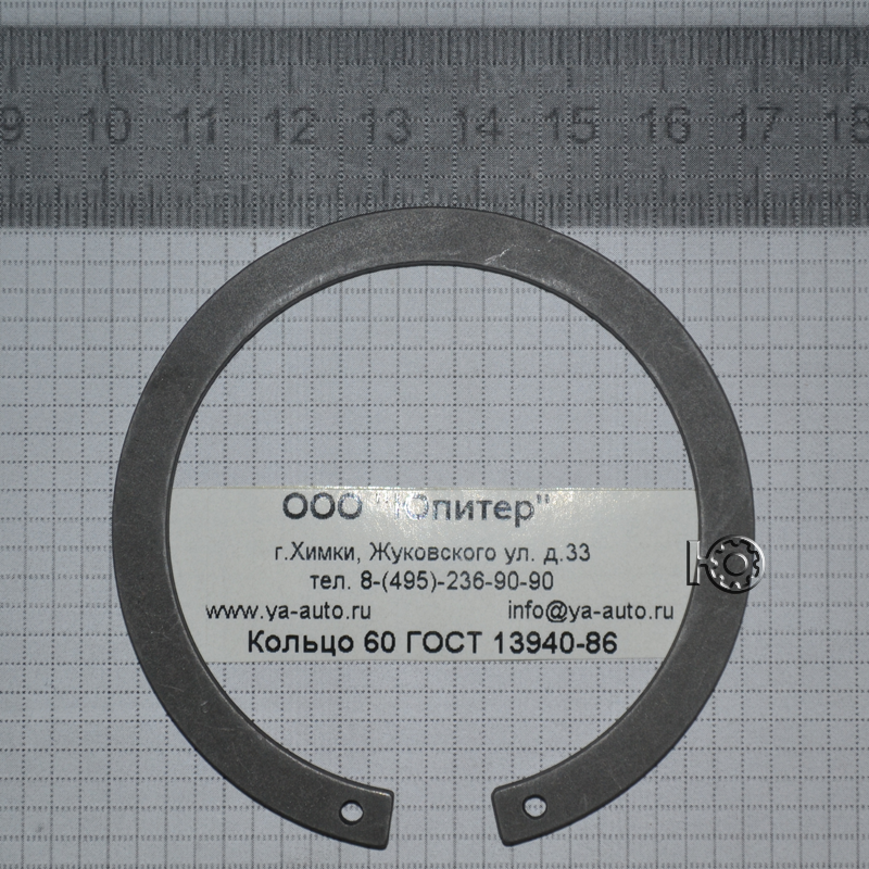 Кольцо 60 ГОСТ 13940-86