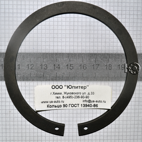 Кольцо 90 ГОСТ 13940-86
