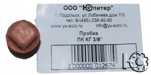 Пробка