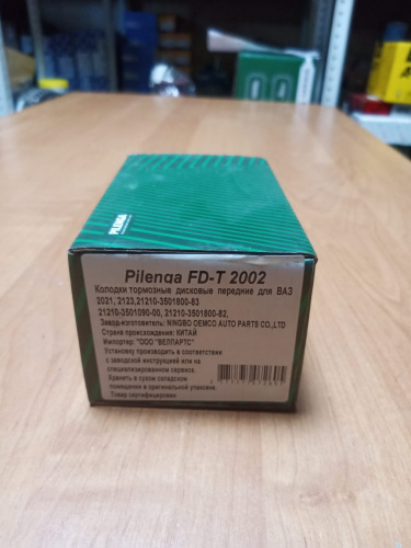 Колодки тормозные дисковые fdt2002 Pilenga
