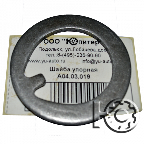 Шайба упорная