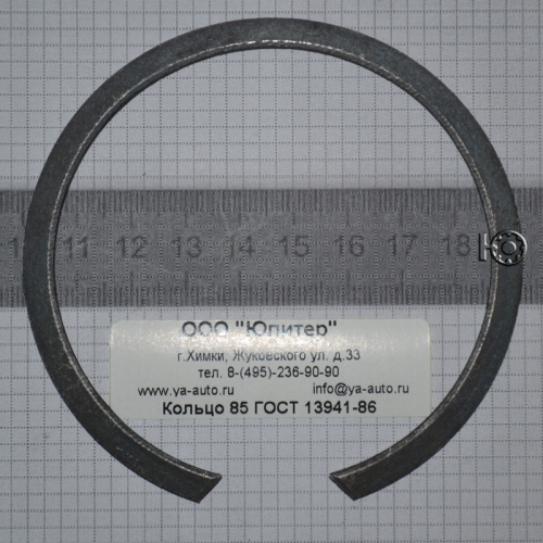 Кольцо 85 ГОСТ 13941-86