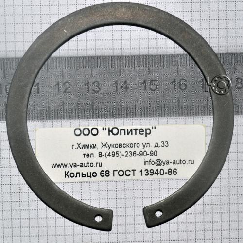 Кольцо 68 ГОСТ 13940-86