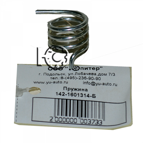 Пружина МТЗ рычага