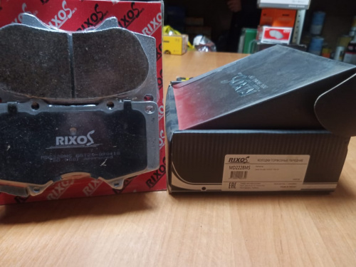 Колодки тормозные дисковые, комплект RixosMD2228MS