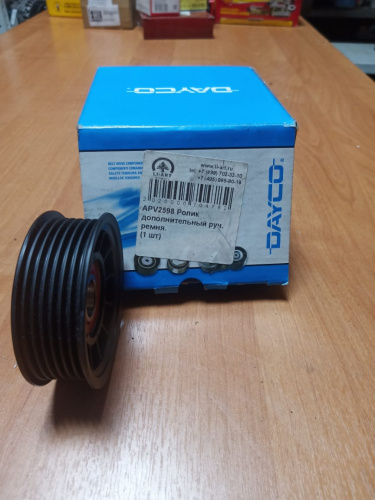 Ролик приводного ремня Dayco APV2598