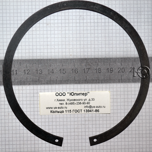 Кольцо 115 ГОСТ 13941-86