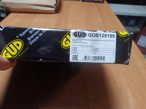 Диск тормозной GUD GDB125199